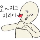 티스테이션구리점 이미지