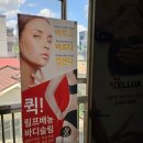 공릉동숯불고기백반 이미지