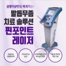 허피부과의원 이미지