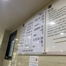 갈맷길돼지국밥 이미지