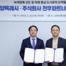 고양종합관리 이미지