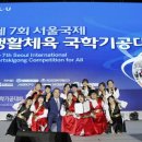 국학기공 이미지