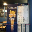 수영-101 티스토리