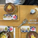 경성오곡밀면