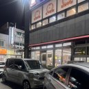진미 | 수원 통닭거리 “진미통닭“ 후기