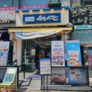 상동왕돈까스 이미지