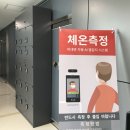 르하임동탄목동점