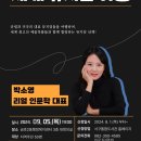 금호2동행정복지센터작은도서관 이미지