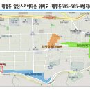 앞산 빨래터공원 바 이미지