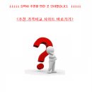 광림자동차정비공업사 이미지