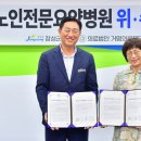 의료법인서명의료재단 이미지