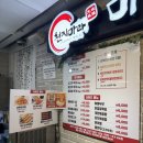 천지회관 | 천지마라 마라탕 후기 인천 구월동