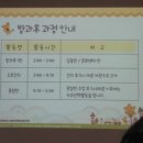 글로벌나래유치원 이미지