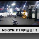 NB.GYM 이미지