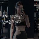 건 휘트니스 네이버블로그