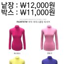 FKJMT07W 여자 아이스쿨링 티셔츠 이미지