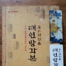 태인기획