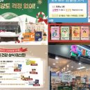 온누리소화약국 이미지