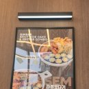 얌샘김밥 봉담2지구점 이미지