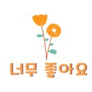 가수원로-2 이미지