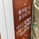 아담만두잠실새내