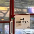 구월방앗간 이미지