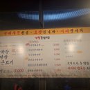 천리손칼국수 | 서면 막창 맛집 초벌막창+대왕칼국수 가서비스 막창꽃필무렵 서면본점 제대로 된 리얼방문후기🍖🍗