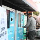 SK문화가스충전소 이미지