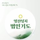 존교당 이미지