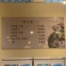 내송로 | 사송밥집 가족모임장소추천 사송보리밥