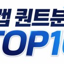 (주)와이씨랩