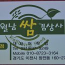 행복한나들이