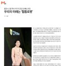 미래툴링