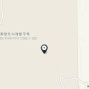 화양토지전문공인중개사사무소 이미지