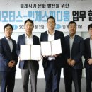 문화카모터스 이미지