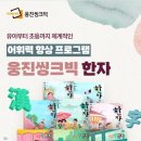 부암초등학교 네이버블로그