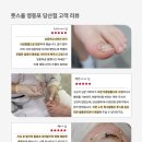 풋스올 영등포 당산점 네이버블로그