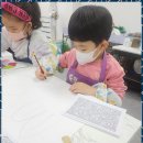 아이사랑미술학원