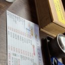 산두부집 | 우이동 파라스파라 근처 맛집 - 산두부집 후기