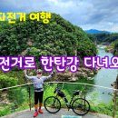 고석정정육식당