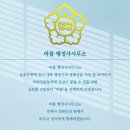 바르다행정사사무소 이미지