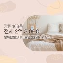 장원부동산공인중개사사무소 이미지