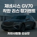 차와사람들 이미지