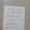 김대일소아청소년과의원 이미지