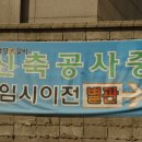 낙영찜갈비 이미지