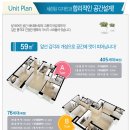 신동아파밀리에 경로당 이미지