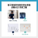 논현한의원 이미지