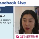 쉬즈한의원 이미지