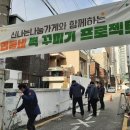 신나는나눔가게 이미지