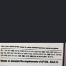 하이테크자동차정비공업사 이미지